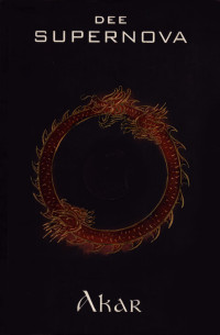 Image of Supernova: Akar